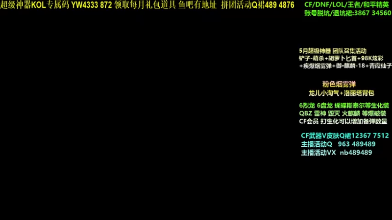 【2022-05-02 16点场】渝万丶灭尸：51新活动 6烈6盘突突起来