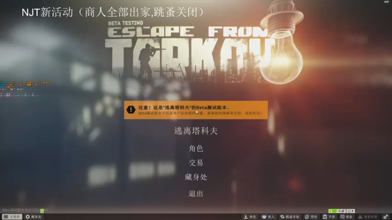 【2022-05-02 19点场】解说TH：TH:努力活着，苦中作乐