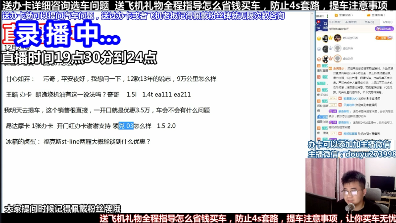 【汽车】蒙奇聊车的精彩时刻 20220502 10点场