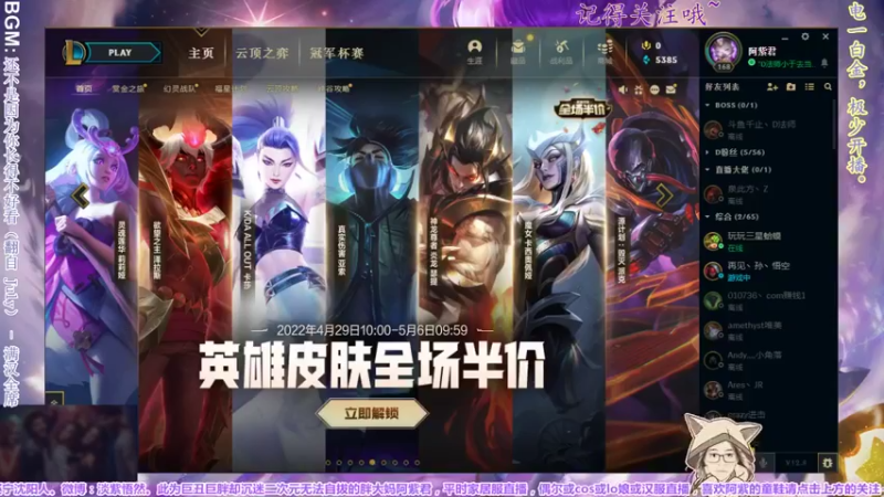 【2022-05-01 22点场】yuhujane：普通的阿紫君 肆055期