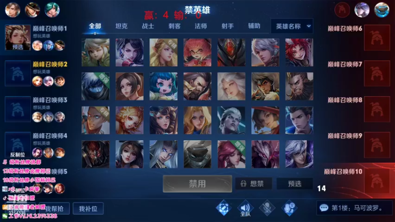 【2022-05-02 18点场】国服老狐狸：国服妲己：进来学技术了
