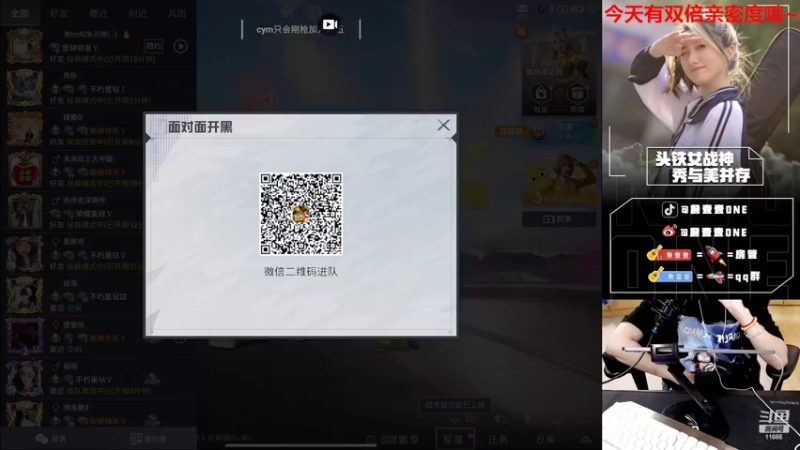 【2022-05-02 20点场】詹壹壹：【扫码上车】带粉 有车位