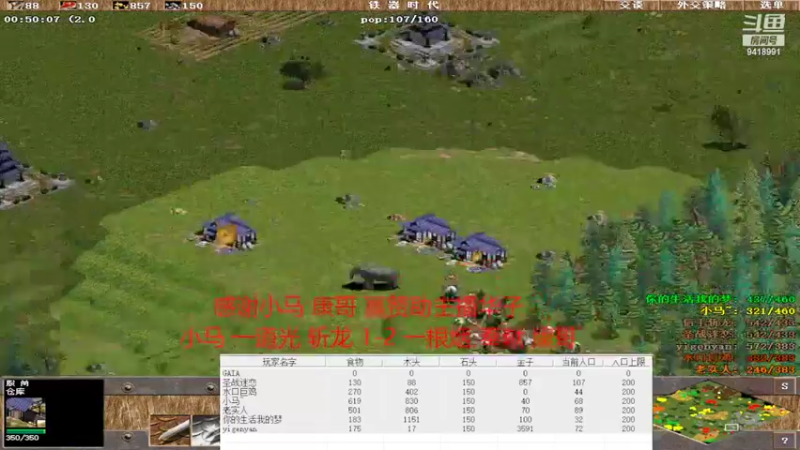 【2022-05-02 00点场】淋淋雨829：圣战迷恋的直播间