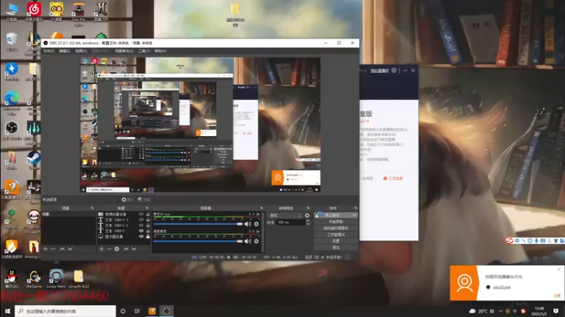 【2022-05-02 12点场】夏天夏天丶丶：先攻女枪一区把把C