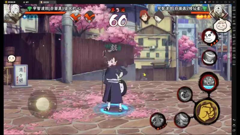 【2022-05-02 14点场】爱吃鱼的石原：石原：康复训练！