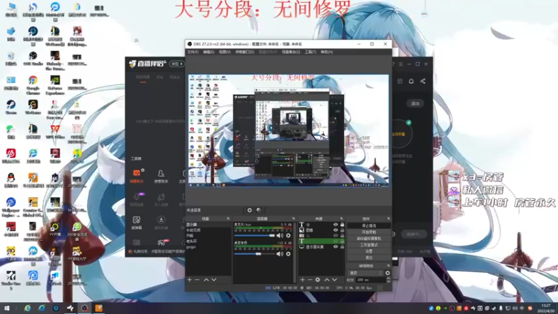 【2022-04-30 13点场】少女酪：酪酪：剑谱的第一页 是远离男人