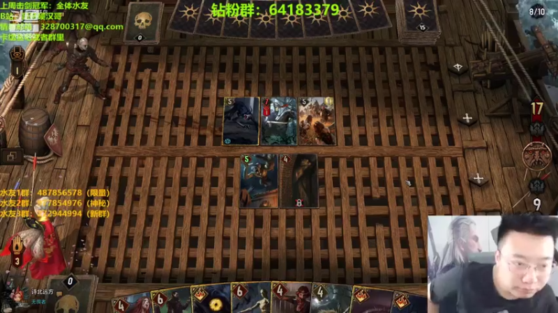 【2022-05-01 21点场】硬汉哥孙士彧：昆特牌真是太好玩了