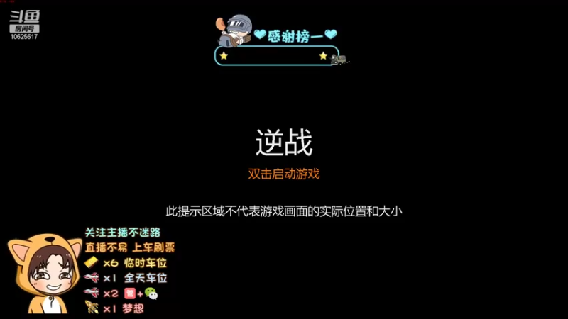 【2022-04-28 09点场】进击的小潮人：进击的小潮人的直播间