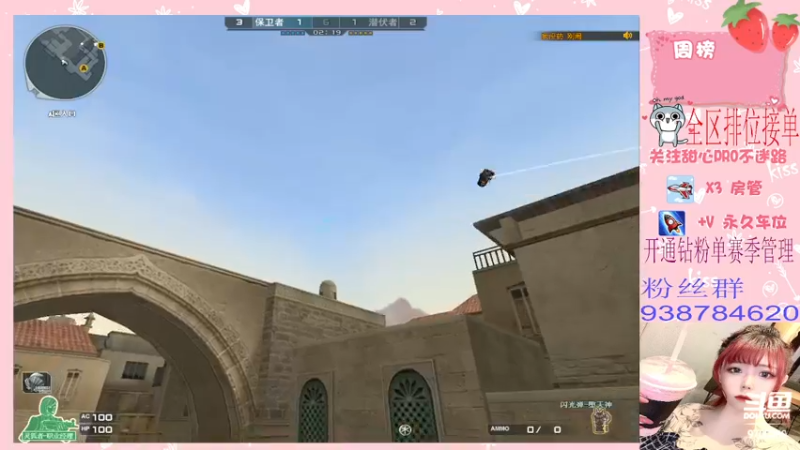 【2022-05-01 23点场】甜心pro：全区排位/开通钻粉和续费送荣耀