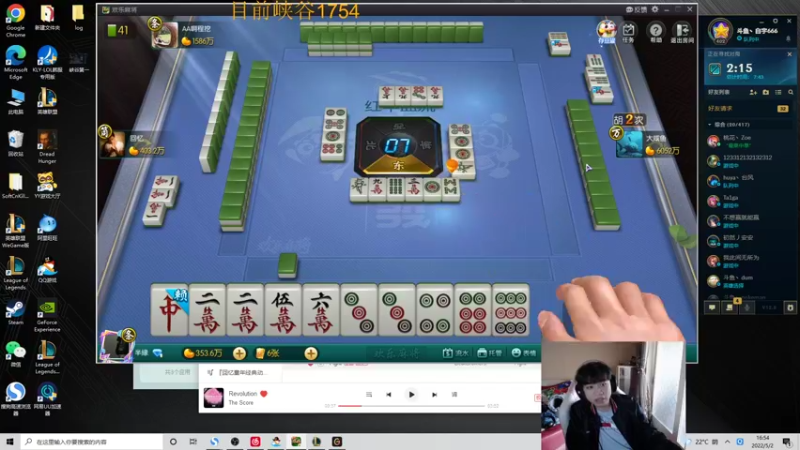 【2022-05-02 16点场】自宇666：【国一中】峡谷以前十1767冲第一