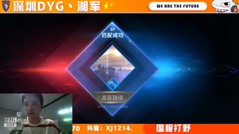 【2022-05-02 21点场】DYG湘军：标题你们来 8114256