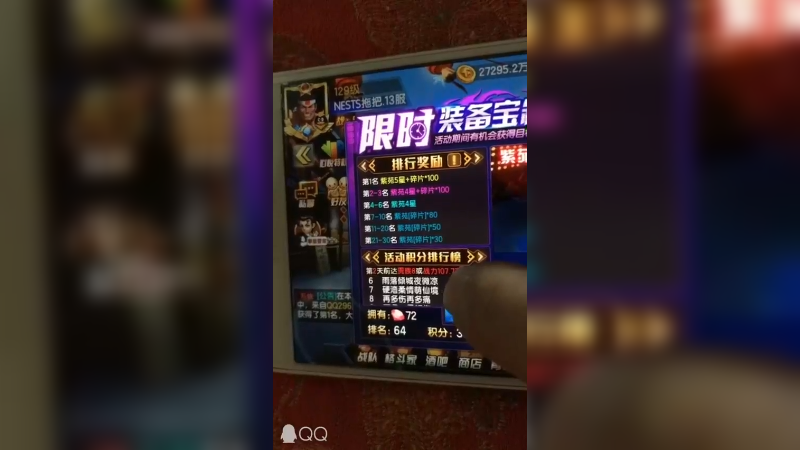 怀旧视频，以前的限时分数
