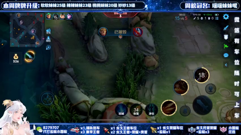 【2022-05-01 16点场】绪伦gg：绪伦：全英雄双系统解决一切上分问题！