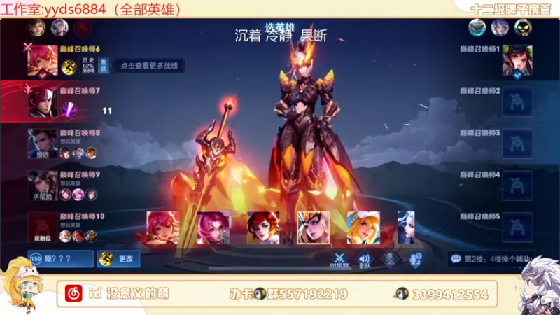 【2022-05-01 14点场】超萌木兰：下午是教学局 695