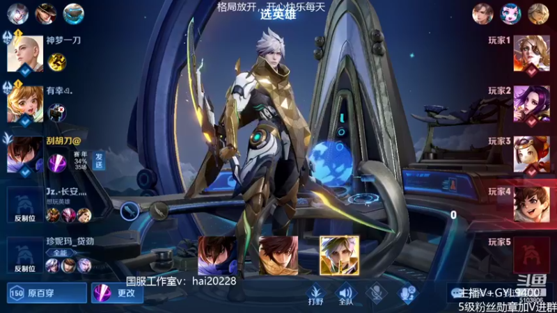 【2022-05-02 10点场】Fly高一刀：高一刀：全能冲刺