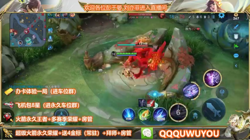 【2022-04-29 00点场】WT丶伊澄：三国服野1w9镜办卡带粉二拖三99胜率