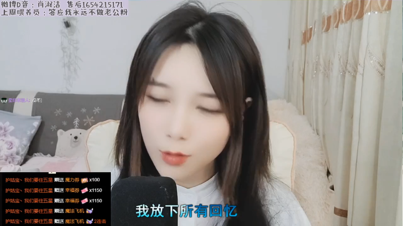 【户外】百变姑姑肖淑洁的精彩时刻 20220502 00点场