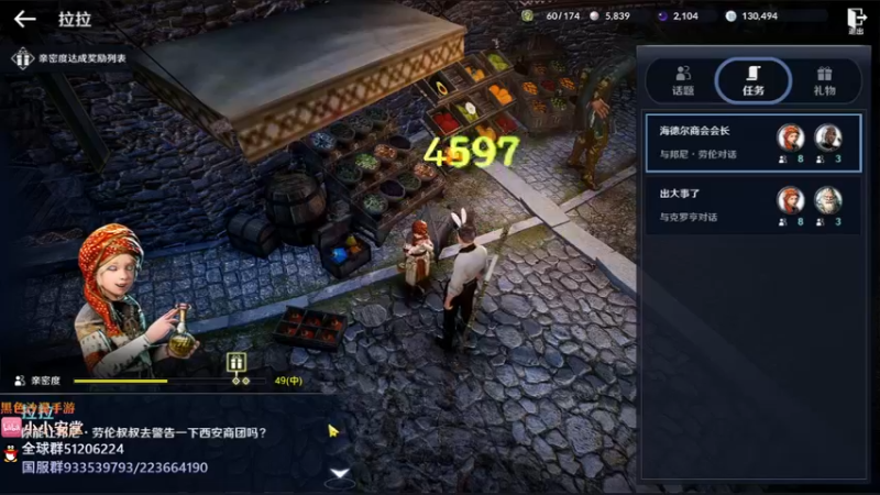 【2022-05-02 10点场】安堂丶：肝国服！！ 多服齐肝