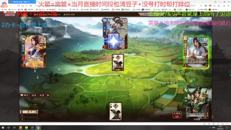 【2022-05-02 12点场】断梦花开到黎明：兄弟们5月好呀!