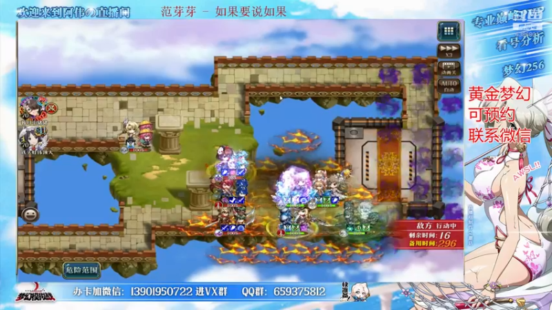 【2022-04-28 22点场】炎帝欧光：公平要来了，10胜约起来~啦啦啦