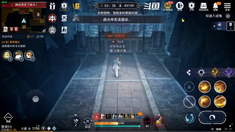 【2022-05-01 20点场】賤丶大骚賤：内测战力榜2在线