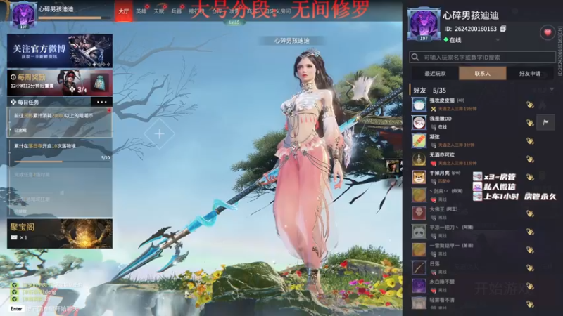【2022-05-01 15点场】少女酪：酪酪：剑谱的第一页 是远离男人