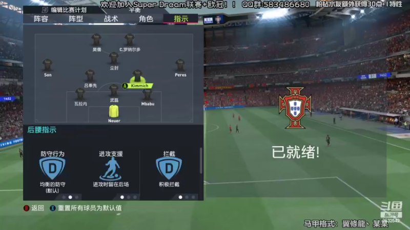 【2022-04-27 21点场】天翼前锋：准备新赛季Super Dream超级联赛