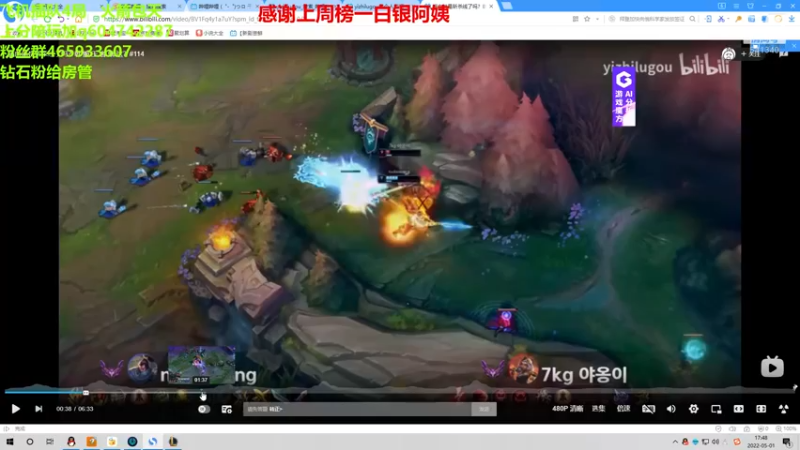 【2022-05-01 17点场】若雨蚂蚱：胜率高达90节奏型的中单