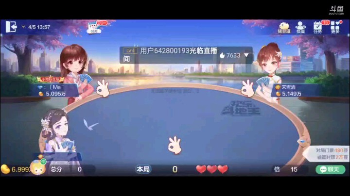 0405特辑，起手王炸没癞子，牌型稍微碎，还是冒险叫地主，补了俩地赖子，下面牌型补的马马虎虎，开局910飞机谋求KA飞机收回来，果然下家随意碰了飞机还骗了炸