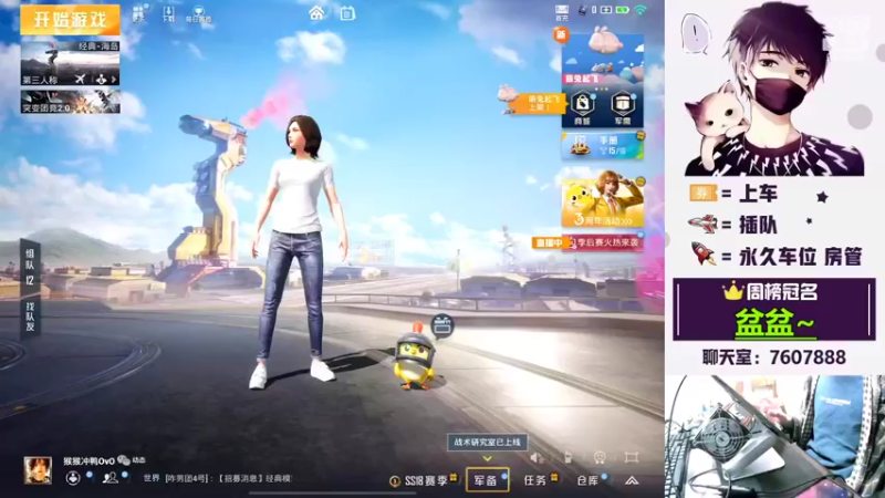 【2022-05-01 21点场】是猴子不是Monkey：山谷/海岛，可刚可稳定上分