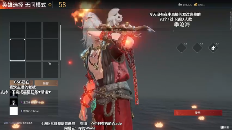 【2022-05-02 02点场】WadeOvO丶：Wade：你的掌中宝想要钻粉