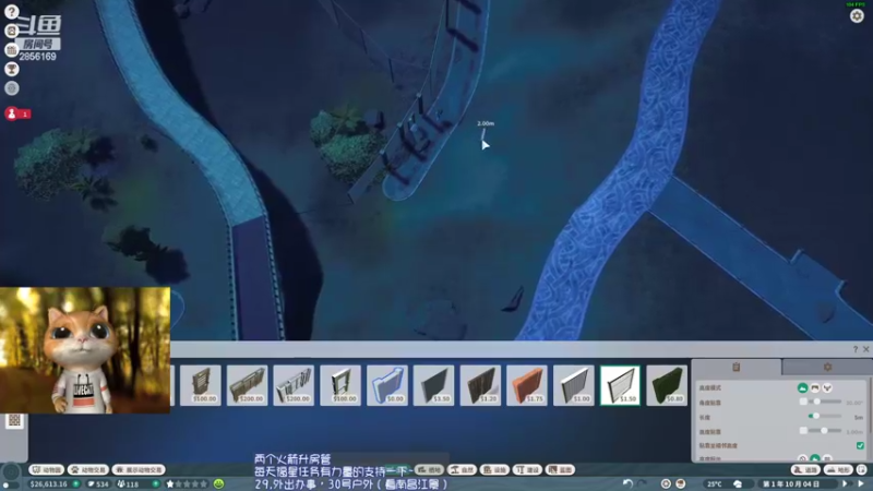 【2022-04-28 22点场】很嗯的雨薇：雨薇：来咯小浣熊园长