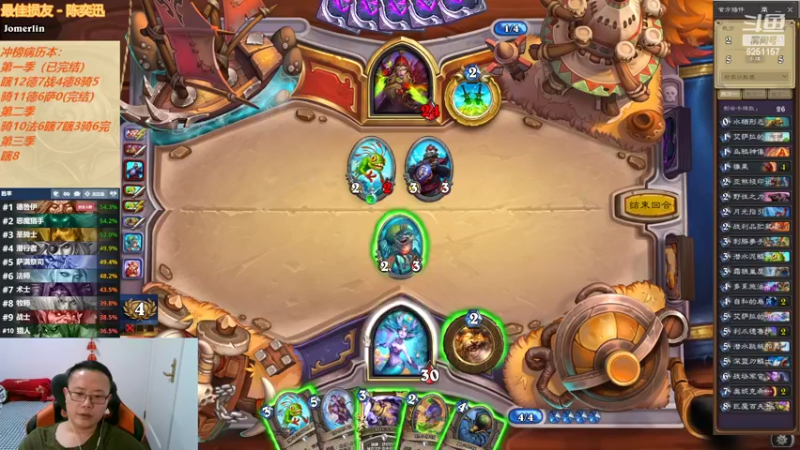 【2022-05-02 03点场】麦迪文哥：竞技场快乐多