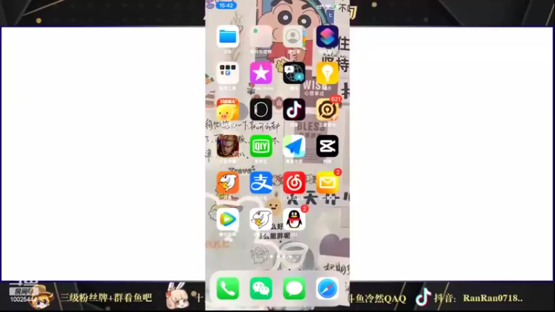 【2022-04-24 15点场】冷然QAQ：新赛季巅峰赛冲刺