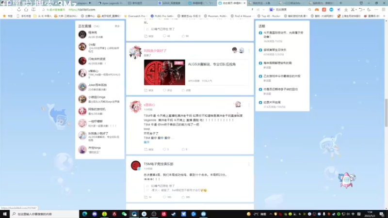 【2022-05-02 01点场】一口三明治3Mz：黄金双倍卡钻粉四倍晚10解说ALGS决赛