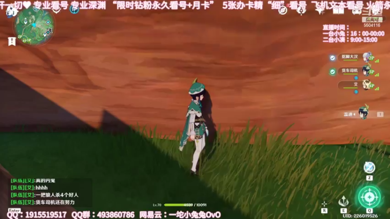 【2022-05-02 02点场】一坨小兔兔OvO：【坨小兔】萌新导师 专业看号深渊