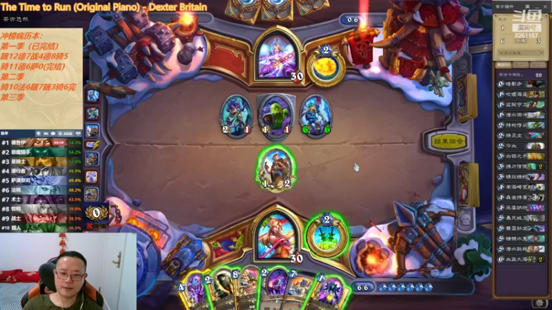 【2022-05-01 04点场】麦迪文哥：竞技场快乐多