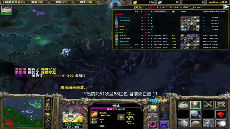 【2022-05-01 22点场】My弟灬：劳动节快乐 今天想送51次！