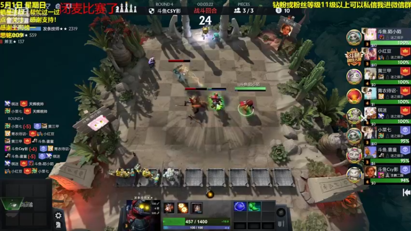【2022-05-01 18点场】陌小陌：5点斗鱼Crazy杯！奶哥杯明天下午1点