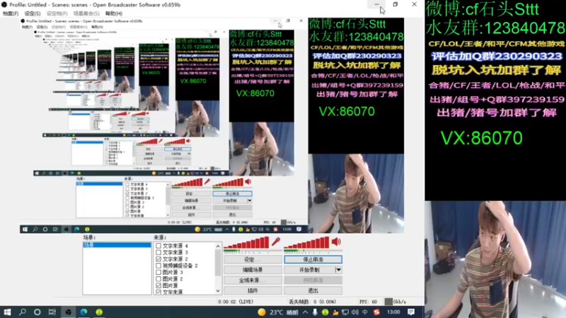 【2022-05-02 13点场】白鲨石头丶：5.1劳动节快乐呀 ～