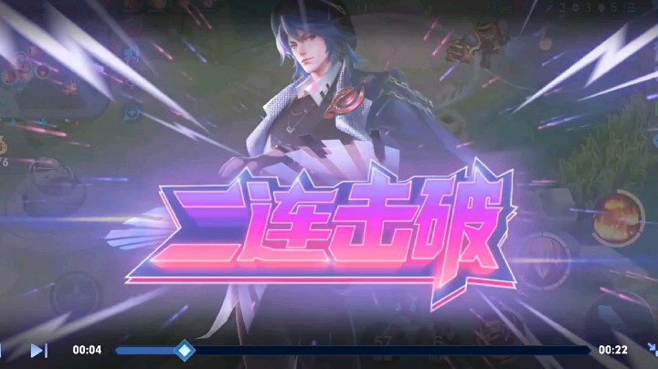 周瑜yyds