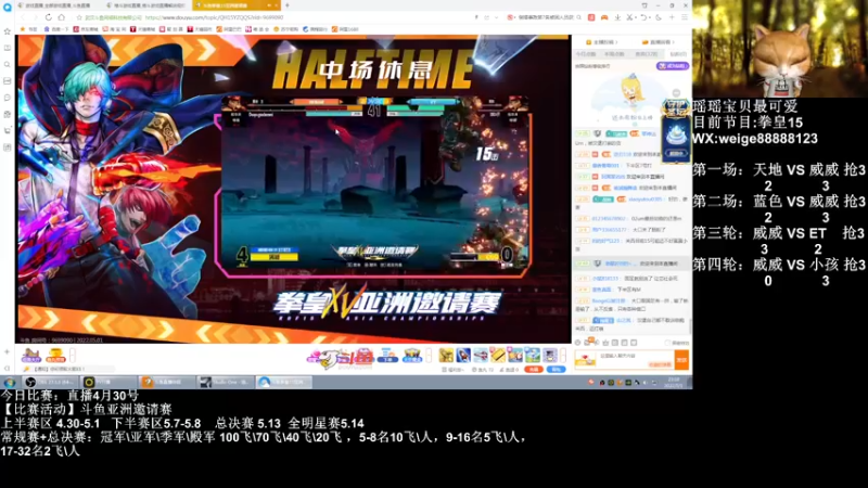 【2022-05-01 23点场】长沙郭振威88：大哥们，晚上好~直播中