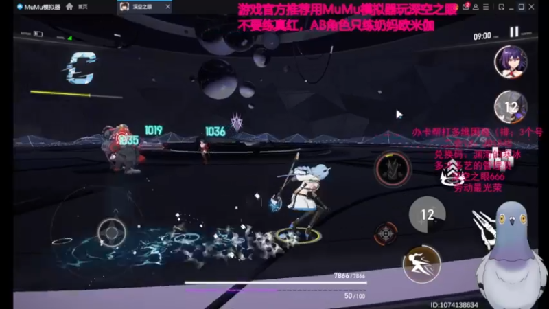 【2022-05-01 20点场】欧根er：深空之眼.萌新具体方向指导