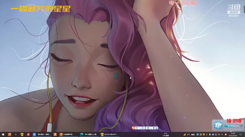 【2022-05-01 23点场】一周小星星OvO：卡千手了，进不去。12点继续剑灵~