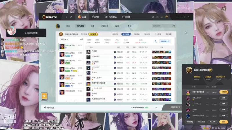 【2022-05-02 10点场】小君盖伦King：斗鱼小君盖伦yyds~