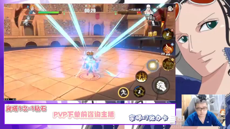 【2022-05-02 01点场】蓝云ya：航海王热血航线！
