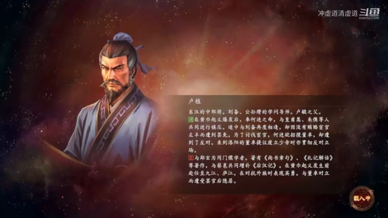 孙权，温恢加入了我军
