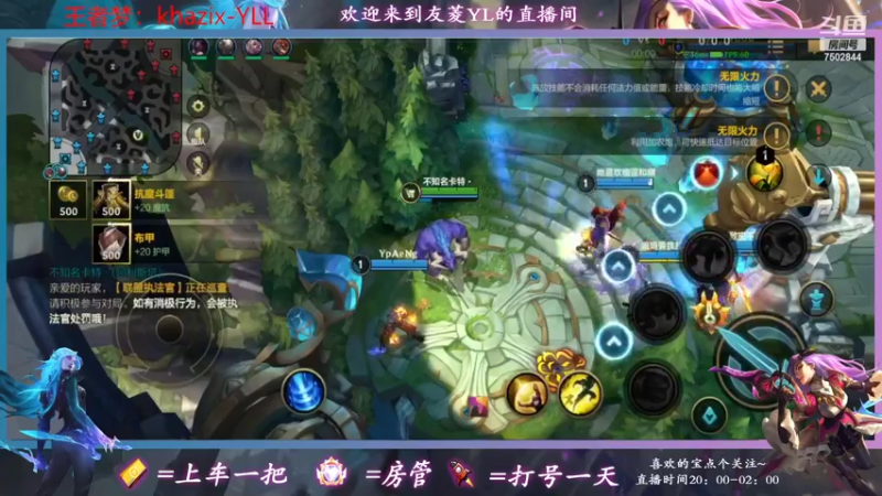 【2022-04-29 22点场】友菱Yl：无线火力搞起！