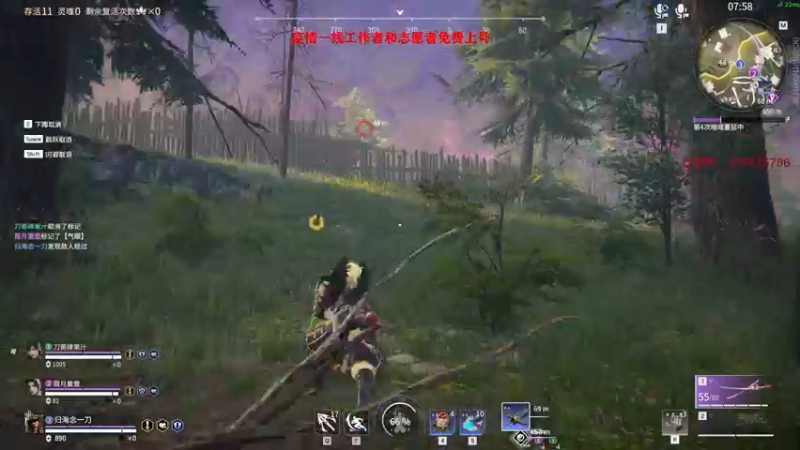 【2022-05-01 12点场】归海念一刀：疫情一线工作者和志愿者免费上号