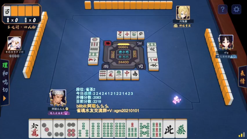 【2022-05-01 23点场】阿聪丷：【阿聪】好好打不摆烂！